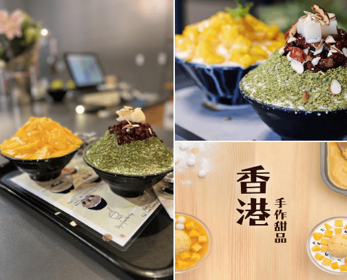 There's Always Room for Desserts!🍦🍧 (SF Bay Area) cover photo collage