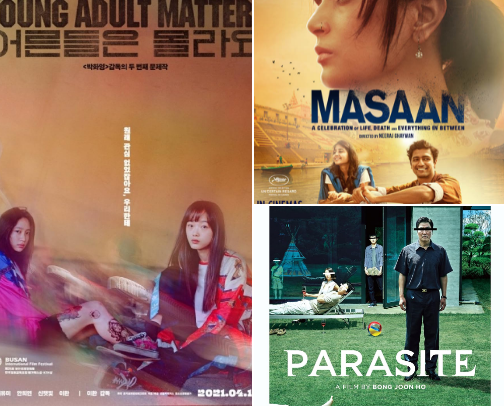 Movies which i personally love for their unqiness cover photo collage
