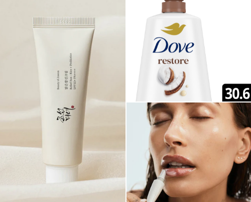 Skincare favs💫 cover photo collage