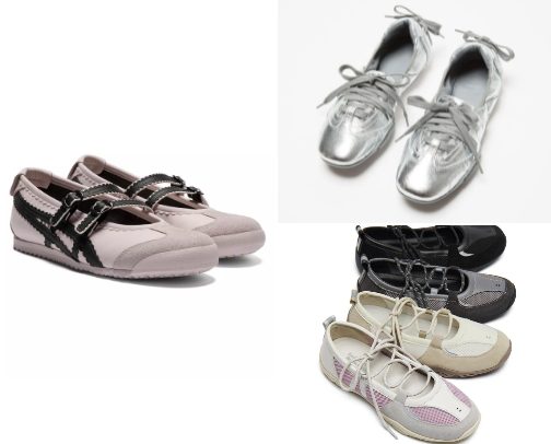 ⋆‧step up your game with these ballet shoes౨ৎ˚ cover photo collage