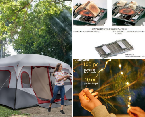 Camping lover must have cover photo collage