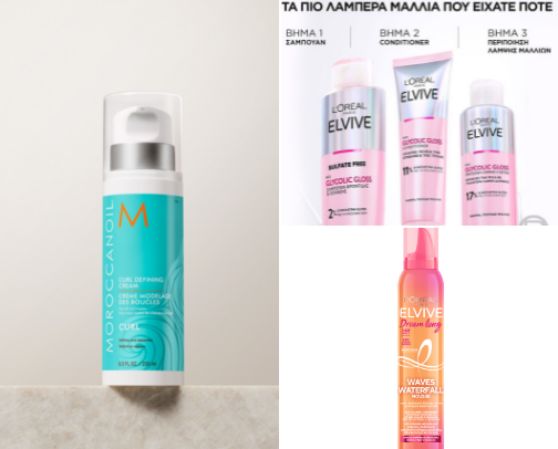 Hair products to try out because a bad hair day equals bad day cover photo collage