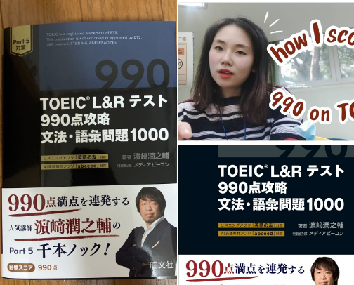 Read Online - TOEIC L&R 990 1000 cover photo collage