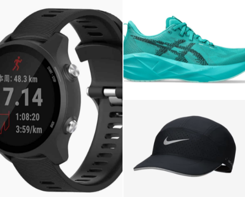 Running gear cover photo collage