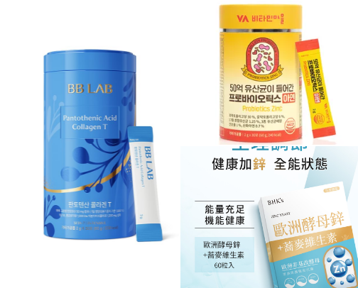 Yesstyle edition - Heal your acne from the inside cover photo collage