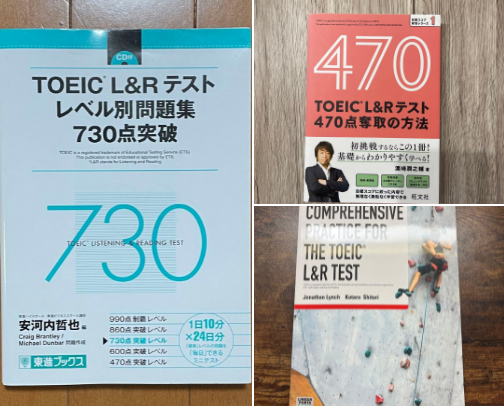 Read Online - TOEIC L&R 730 ( ) cover photo collage