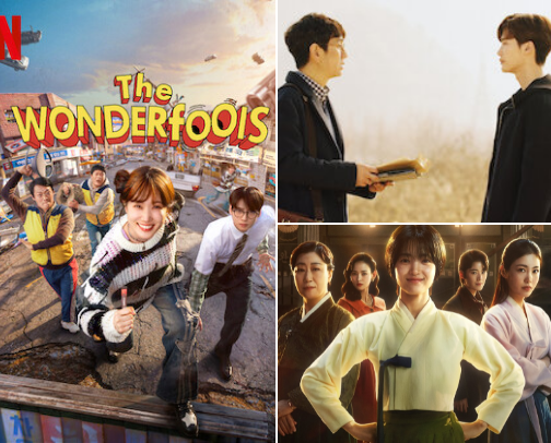KDRAMAS That are Catchy and Ent cover photo collage
