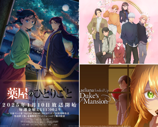 For my Anime Lovers. Newcomer friendly too. cover photo collage