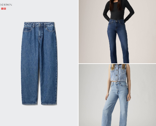 The Perfect Jeans Edit 👖 cover photo collage