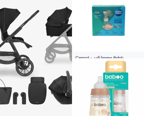 baby accessories 🚼 cover photo collage