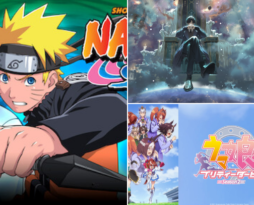 Danielle’s Ultimate Anime Picks cover photo collage