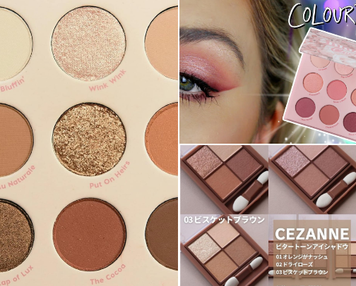 Eyeshadows I use on the daily cover photo collage