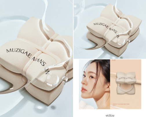 Muzigae Mansion: The Products People Repurchase (Not Just Try) cover photo collage
