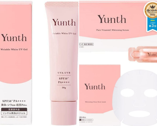 Yunth Radiance Essentials cover photo collage