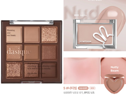 my fav beauty products for cute & nudy makeup look ·₊˚⋆ cover photo collage