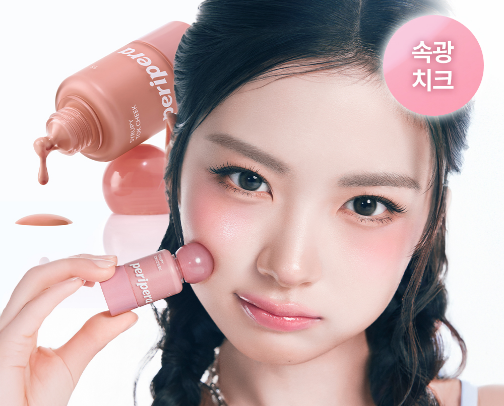 My Pink K-Beauty Makeup Favorites 🌸 cover photo collage