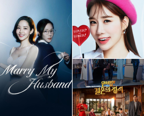 KcdramawithB watchlist: you must not miss! 😍🌸 cover photo collage