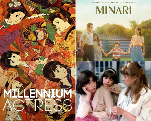 favorite films˙✧˖°🎞°˖✧˙ cover photo collage