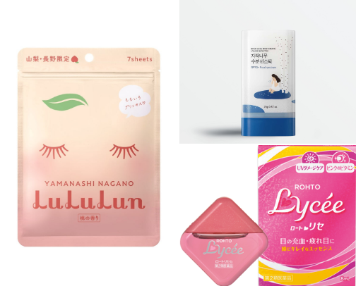 Favorites from Asian Skincare cover photo collage