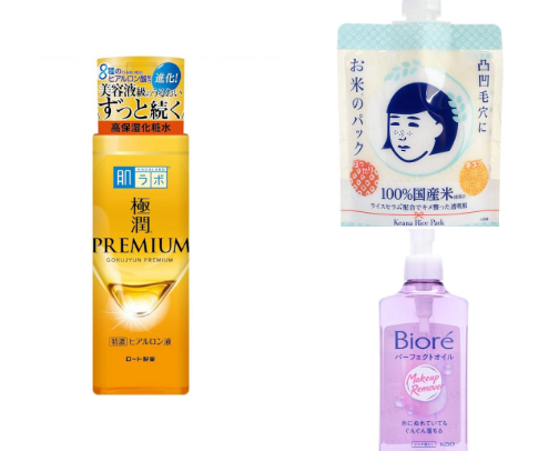 Japanese Skincare I Found The Best cover photo collage