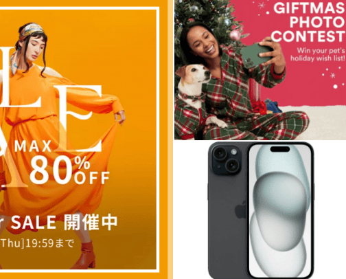 Daily Deals That Will Keep Your Wallet Happy – Shop Smart Today! cover photo collage