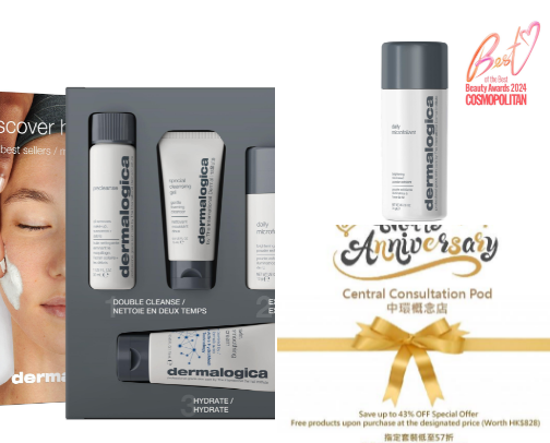 What's in my makeup bag 🛍️ cover photo collage