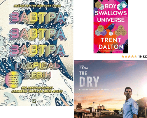 Favourite reads right now! cover photo collage