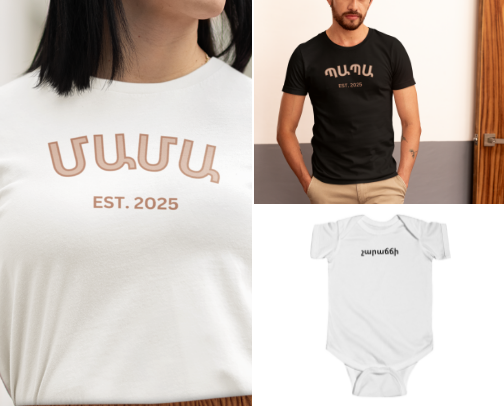 Best Armenian Gifts for Family and Friends! cover photo collage