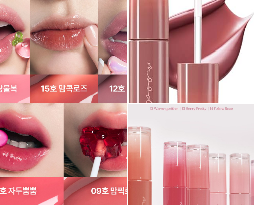Top 10 Lip Tints for a Glossy Look cover photo collage