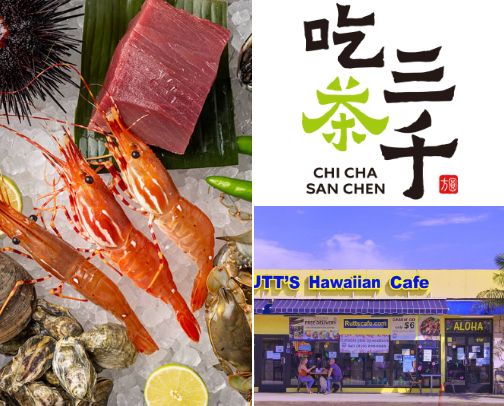 LA native recs cover photo collage