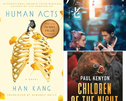 Books of my life cover photo collage