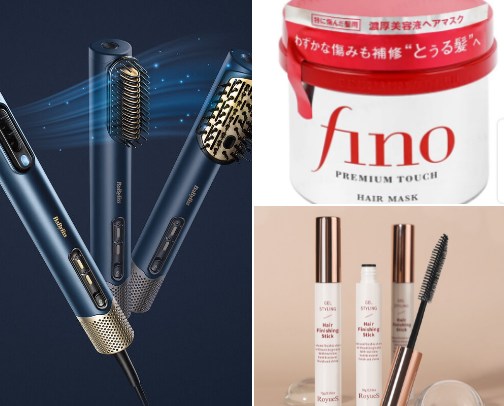 Hair CARE essentials cover photo collage