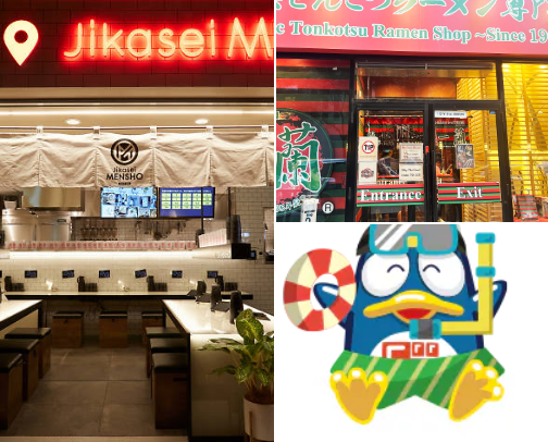 My Favorite Tokyo Recommendations cover photo collage