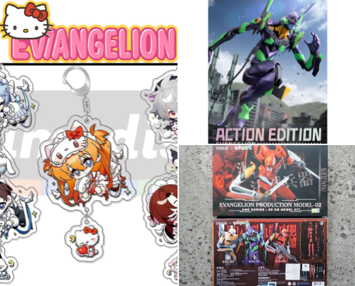 Best Evangelion Merchandise cover photo collage