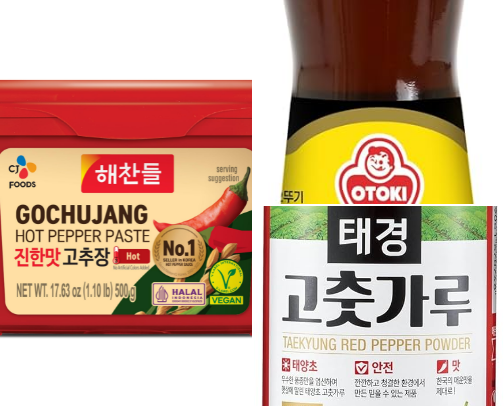 Korean Cooking Essentials: 15 Ingredients for Easy Homemade Korean Food cover photo collage
