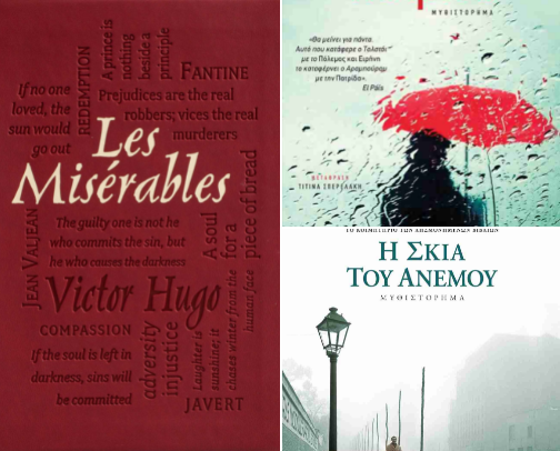This is a list with my favorite books. I hope that you take some ideas! cover photo collage