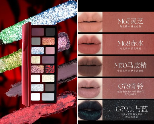Makeup products from YesStyle cover photo collage