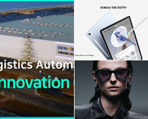 Technology cover photo collage