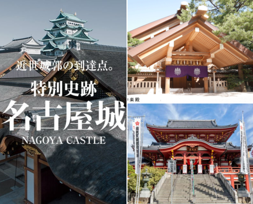 If You're Watching the Asian Games in Nagoya, Don't Just Watch the Games 🇯🇵 cover photo collage