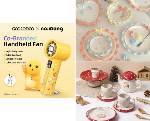 Cute things cover photo collage
