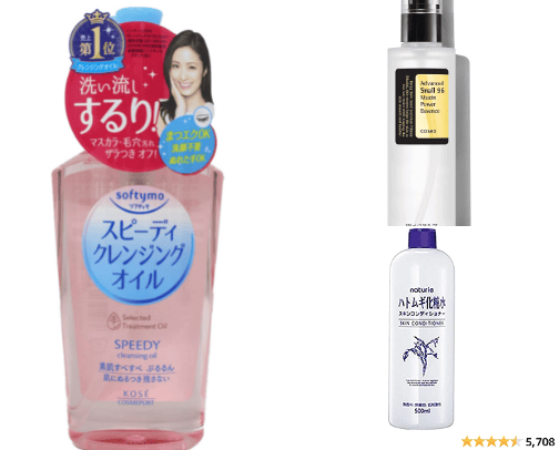 Beauty Must Have's cover photo collage