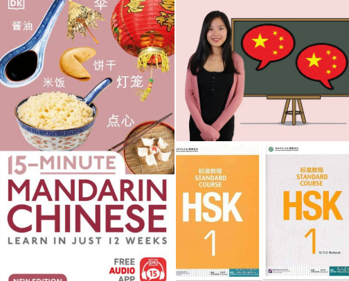 Mandarin Chinese Study Resources (Beginner to Intermediate) cover photo collage