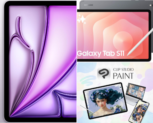 My Favourite Digital Art Supplies as an Illustrator cover photo collage