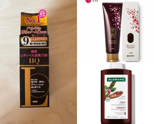 Recommendations for Hair Loss Treatments cover photo collage