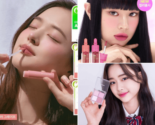 Beauty, Makeup, Skincare cover photo collage