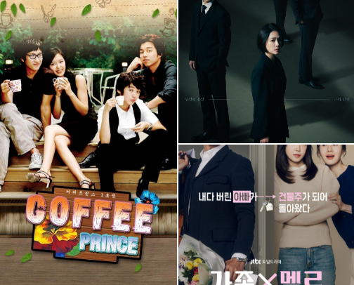 Kdrama recommendations cover photo collage