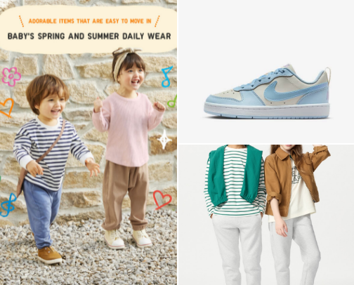 Kids clothings and accessories cover photo collage