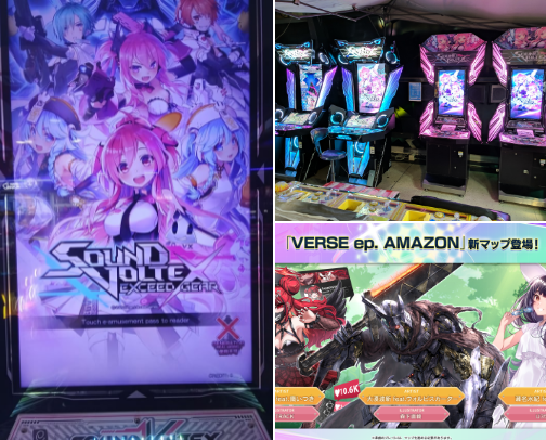 Rhythm Games to Try cover photo collage