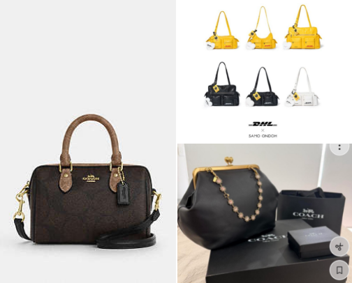 My curated bags and accessories list cover photo collage