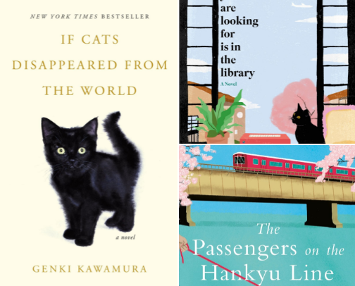 live love japanese literature cover photo collage